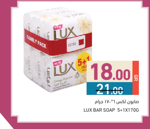 available at Aswaq Ramez in Qatar - Al Rayyan
