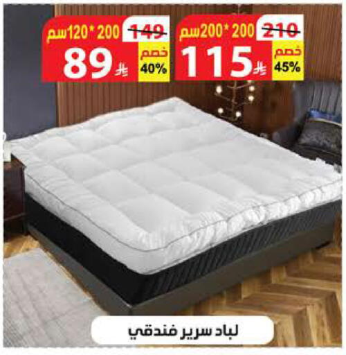 available at الهدايا سنتر in مملكة العربية السعودية, السعودية, سعودية - الطائف