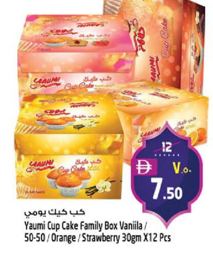 Orange Strawberry available at سفاري هايبرماركت in الإمارات العربية المتحدة , الامارات - الشارقة / عجمان