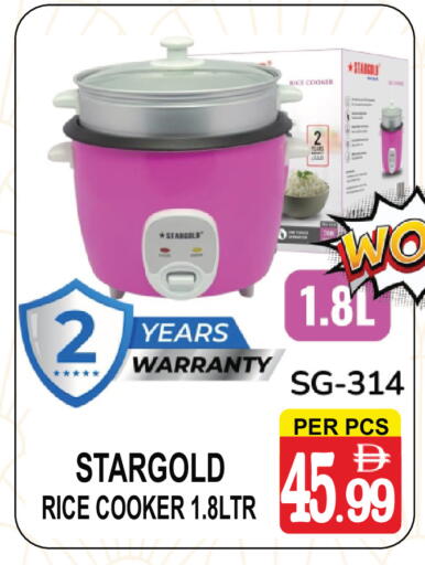 available at Gift Point in UAE - Dubai