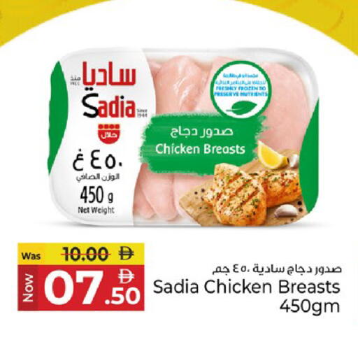 available at كنز هايبرماركت in الإمارات العربية المتحدة , الامارات - الشارقة / عجمان