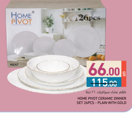 available at أسواق رامز in قطر - الريان