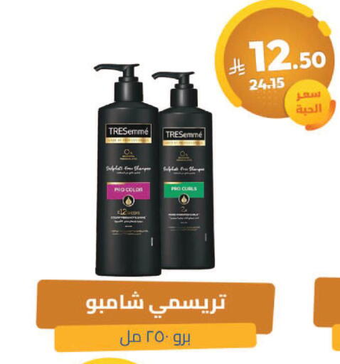 available at صيدلية المتحدة in مملكة العربية السعودية, السعودية, سعودية - الرس