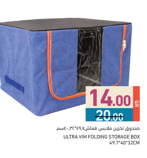 available at أسواق رامز in قطر - الريان