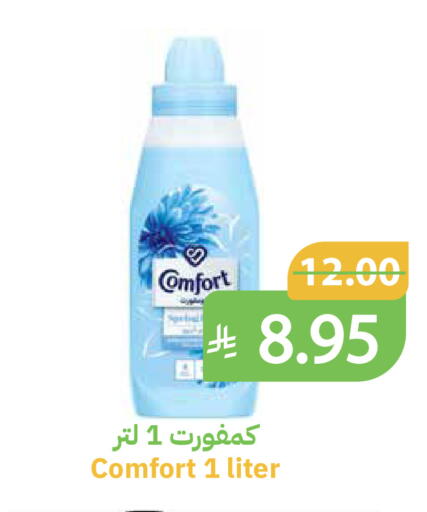 available at أسواق قاطبة in مملكة العربية السعودية, السعودية, سعودية - بريدة