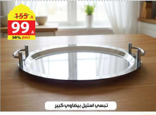 available at الهدايا سنتر in مملكة العربية السعودية, السعودية, سعودية - جدة