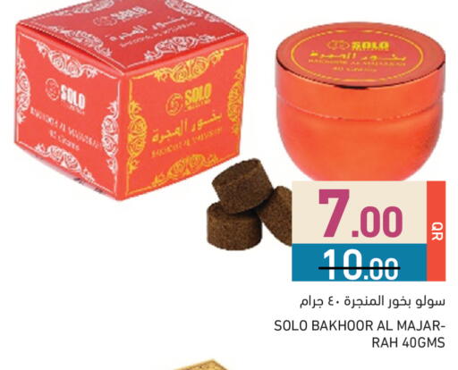 available at Aswaq Ramez in Qatar - Al Daayen