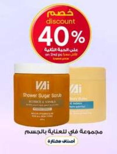 available at Al-Dawaa Pharmacy in KSA, Saudi Arabia, Saudi - Al Qunfudhah