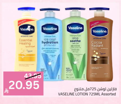 available at Astra Markets in KSA, Saudi Arabia, Saudi - Tabuk