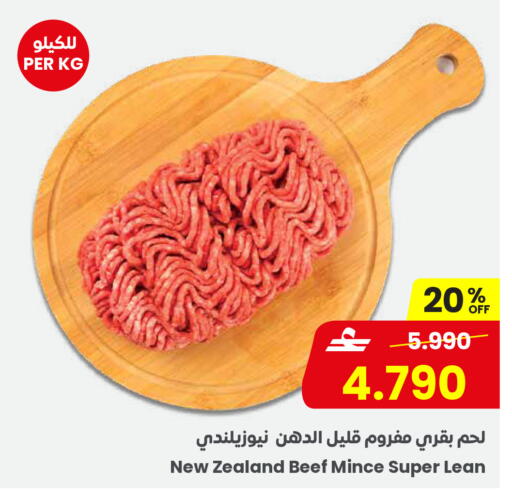 available at مركز سلطان in عُمان - مسقط‎