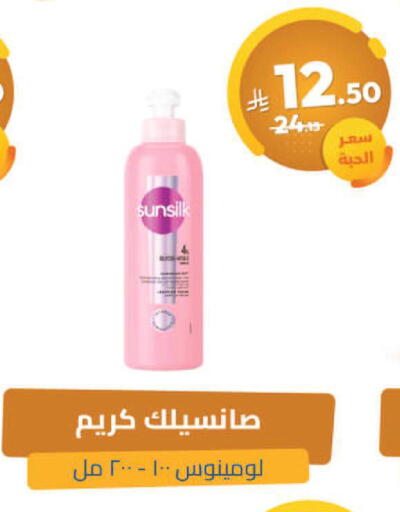 available at United Pharmacies in KSA, Saudi Arabia, Saudi - Ar Rass