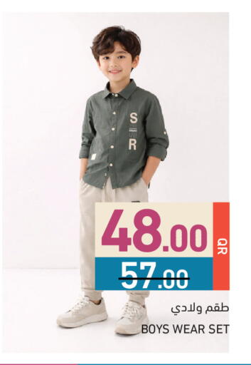 available at أسواق رامز in قطر - الريان