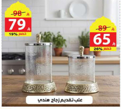 available at Alhadaya Center in KSA, Saudi Arabia, Saudi - Jeddah