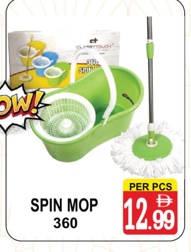 available at Gift Point in UAE - Dubai