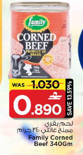 available at مارك & سايف in عُمان - صُحار‎