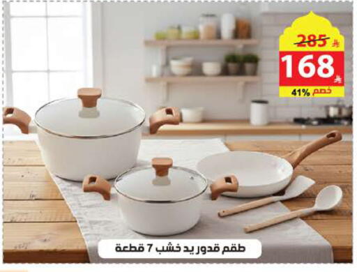 available at الهدايا سنتر in مملكة العربية السعودية, السعودية, سعودية - الطائف