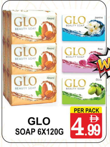 available at Gift Point in UAE - Dubai