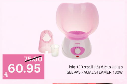 available at Astra Markets in KSA, Saudi Arabia, Saudi - Tabuk