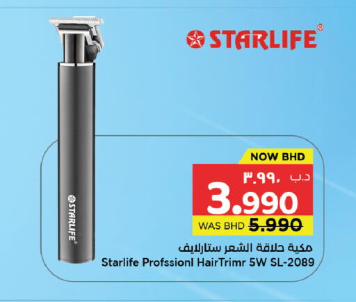 available at نستو in البحرين