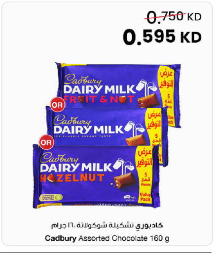 available at The Sultan Center in Kuwait - Ahmadi Governorate