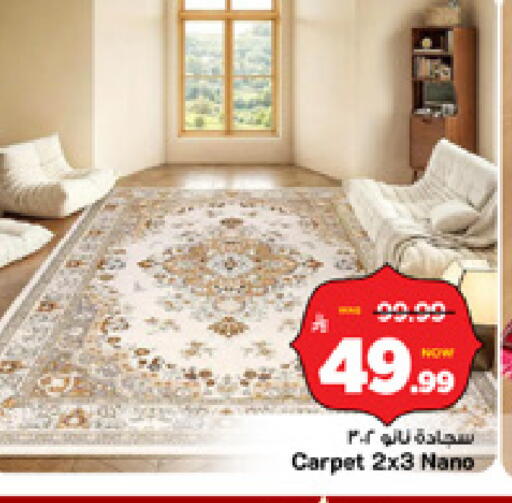 available at Mark & Save in KSA, Saudi Arabia, Saudi - Al Hasa