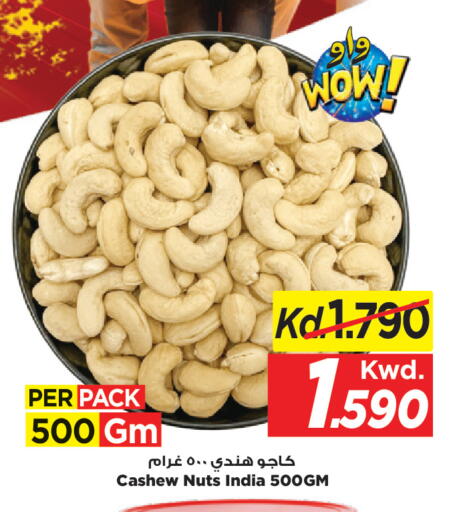 available at مارك & سايف in الكويت - محافظة الأحمدي