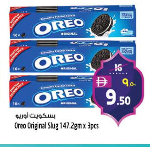 available at SAFARI HYPERMARKET  in UAE - Ras al Khaimah