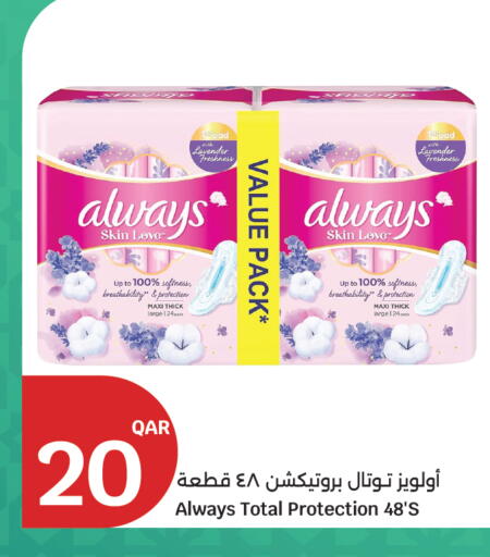 available at City Hypermarket in Qatar - Al Shamal