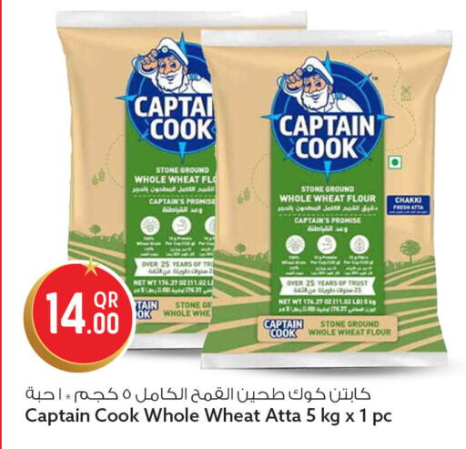 available at Safari Hypermarket in Qatar - Al Shamal