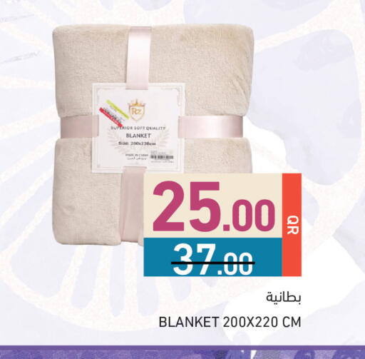 available at أسواق رامز in قطر - الريان