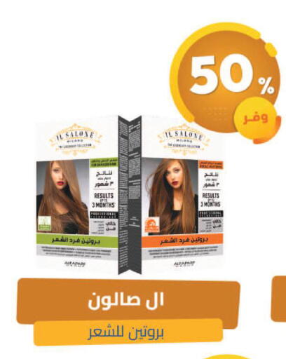 available at United Pharmacies in KSA, Saudi Arabia, Saudi - Medina