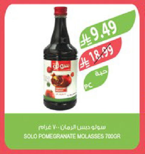 Pomegranate available at المزرعة in مملكة العربية السعودية, السعودية, سعودية - سكاكا