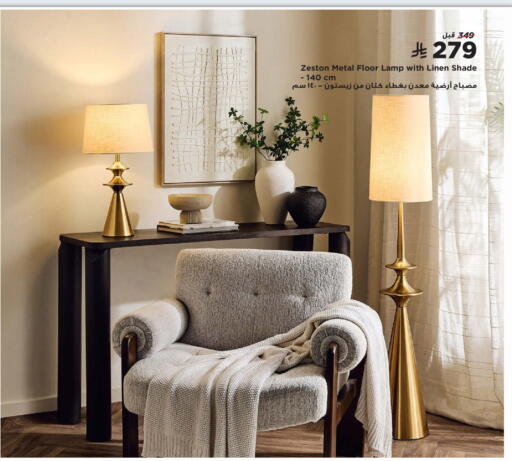 available at هوم بوكس in مملكة العربية السعودية, السعودية, سعودية - الطائف