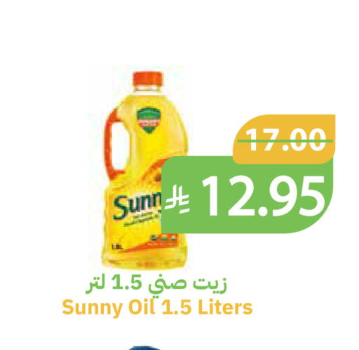 available at أسواق قاطبة in مملكة العربية السعودية, السعودية, سعودية - بريدة