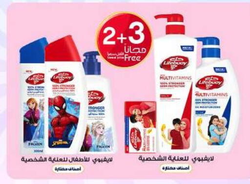 available at صيدليات الدواء in مملكة العربية السعودية, السعودية, سعودية - سيهات