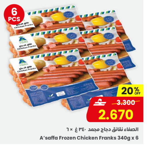 available at مركز سلطان in عُمان - مسقط‎