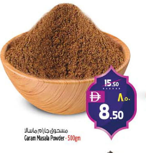 available at Safari Hypermarket  in UAE - Dubai