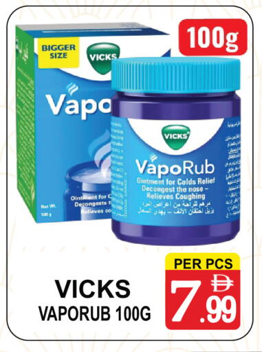 available at Gift Point in UAE - Dubai