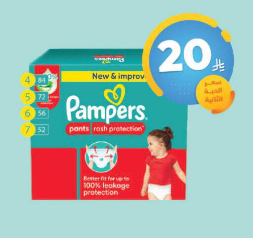 available at United Pharmacies in KSA, Saudi Arabia, Saudi - Najran