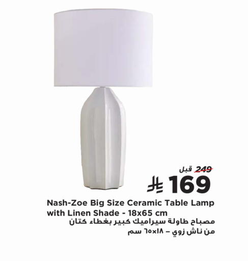 available at هوم بوكس in مملكة العربية السعودية, السعودية, سعودية - خميس مشيط