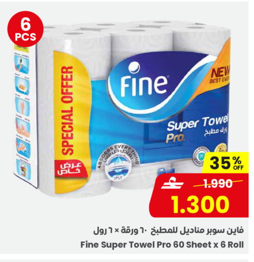 available at مركز سلطان in عُمان - مسقط‎