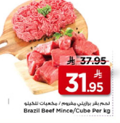 available at مارك & سيف in مملكة العربية السعودية, السعودية, سعودية - الأحساء‎