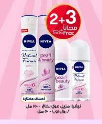 available at Al-Dawaa Pharmacy in KSA, Saudi Arabia, Saudi - Az Zulfi