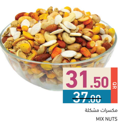 available at Aswaq Ramez in Qatar - Al Wakra