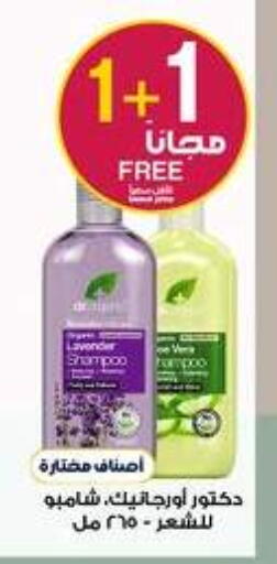 available at Al-Dawaa Pharmacy in KSA, Saudi Arabia, Saudi - Al Hasa