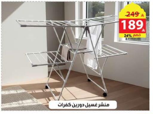 available at Alhadaya Center in KSA, Saudi Arabia, Saudi - Ta'if