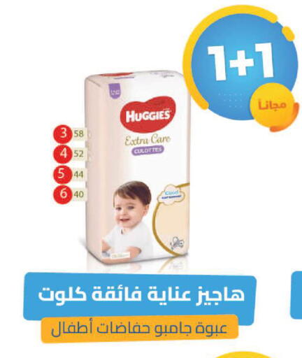 available at United Pharmacies in KSA, Saudi Arabia, Saudi - Khamis Mushait