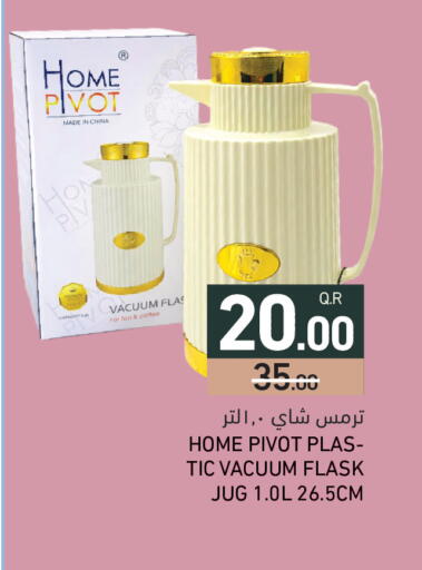available at Aswaq Ramez in Qatar - Al Rayyan