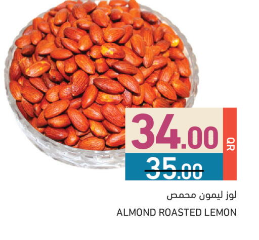 Lemon available at أسواق رامز in قطر - الريان