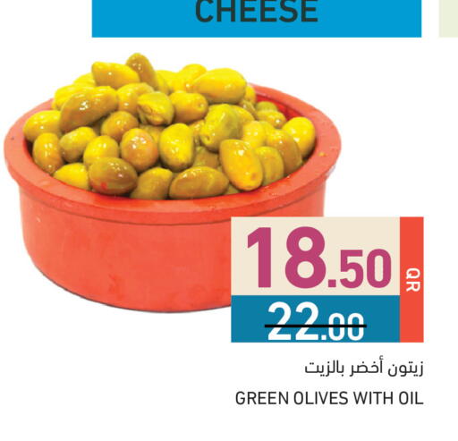 available at أسواق رامز in قطر - أم صلال